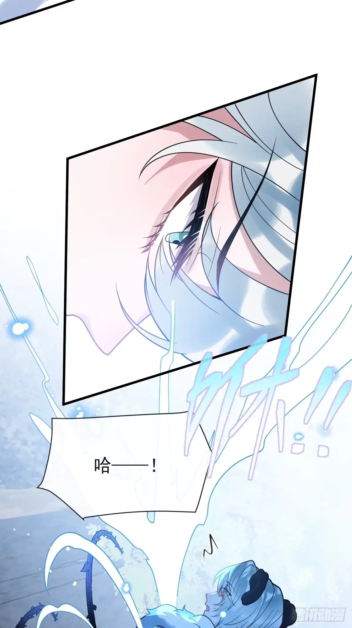 《珍珠为聘》15-蛇君转性了？ 第42页