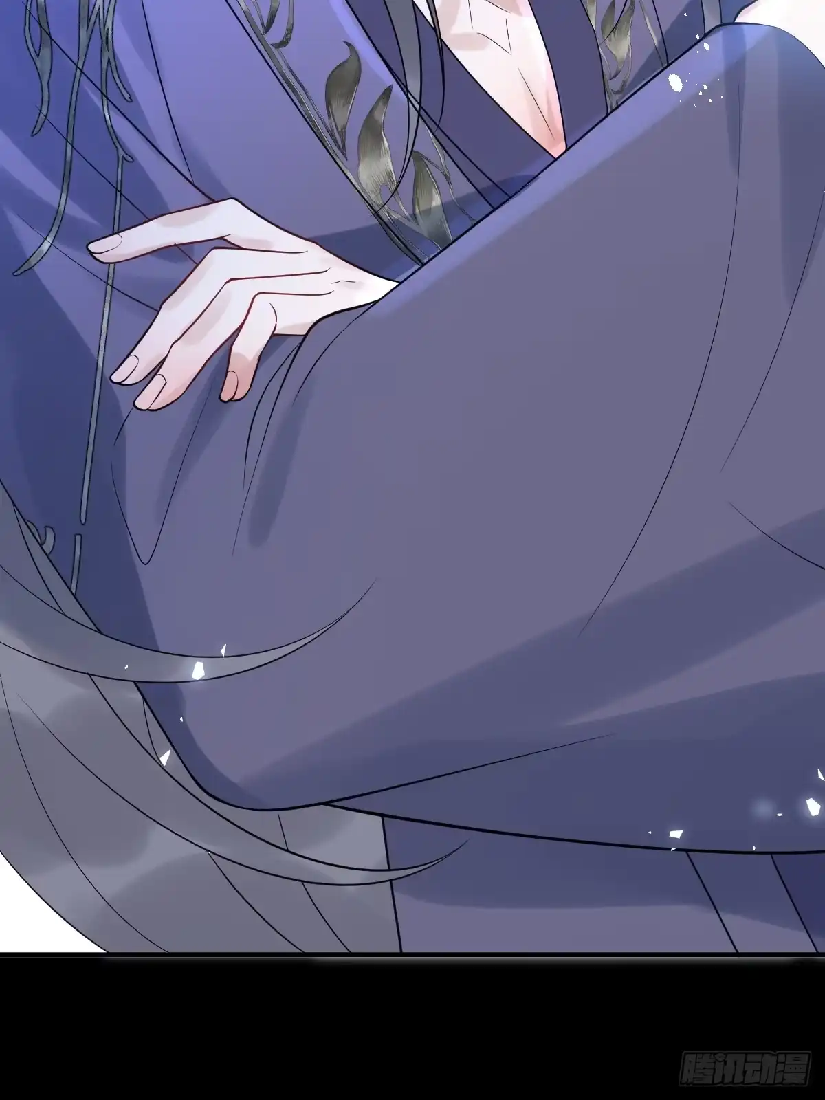 《珍珠为聘》15-蛇君转性了？ 第24页
