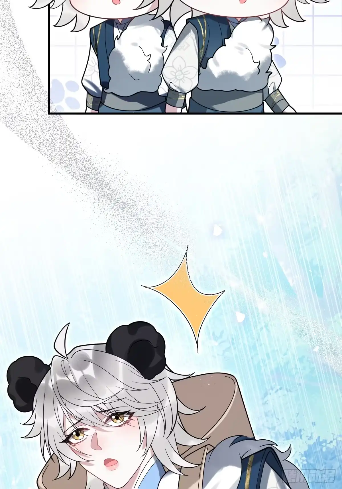 《珍珠为聘》15-蛇君转性了？ 第17页