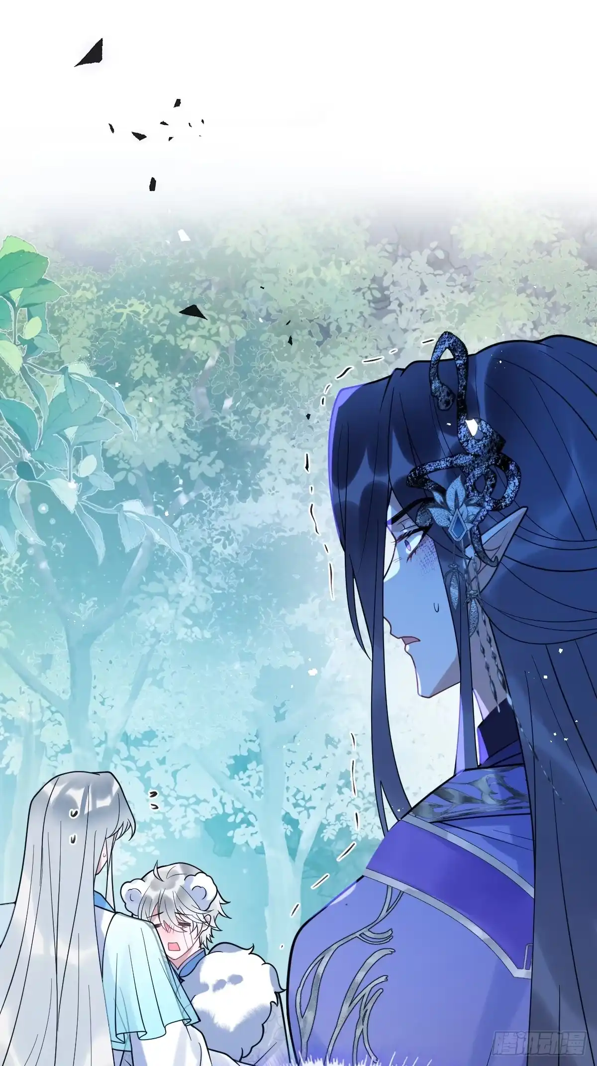 《珍珠为聘》15-蛇君转性了？ 第45页