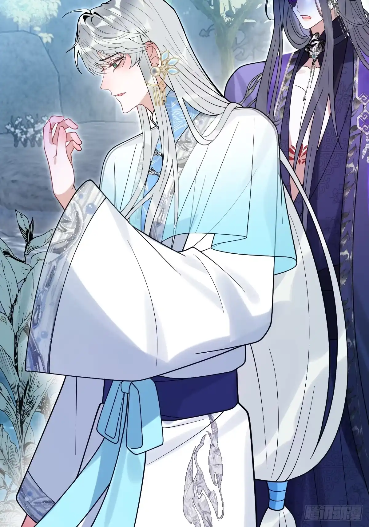 《珍珠为聘》15-蛇君转性了？ 第61页
