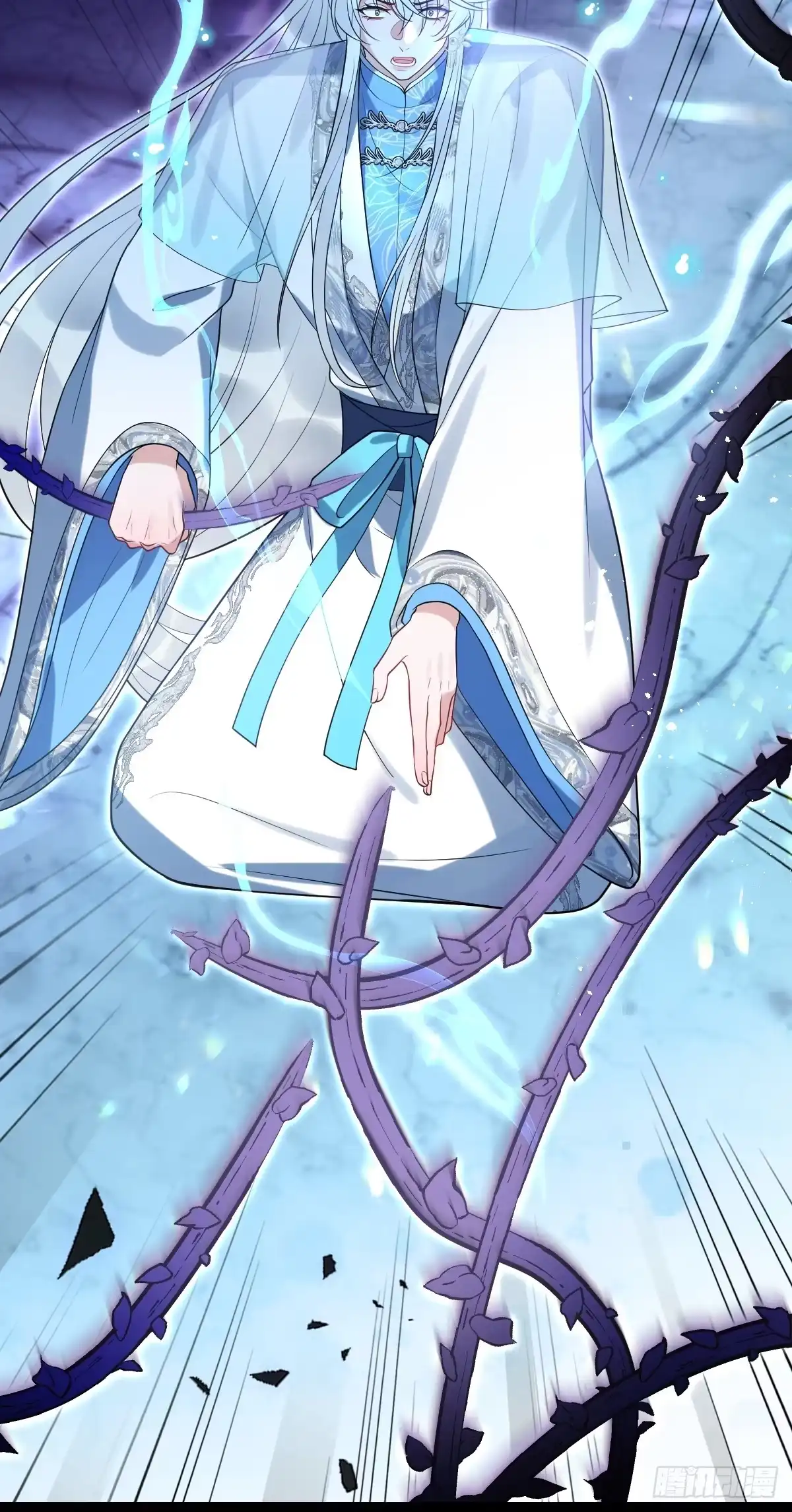 《珍珠为聘》15-蛇君转性了？ 第37页