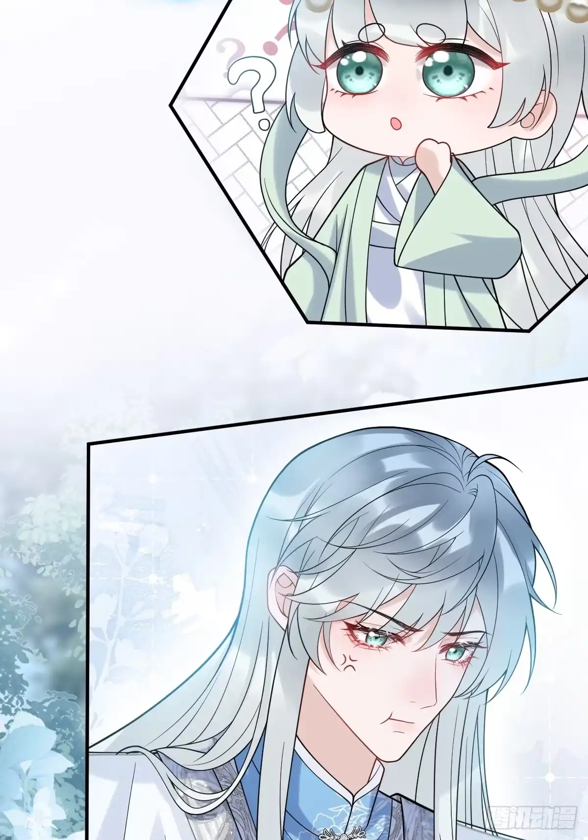 《珍珠为聘》15-蛇君转性了？ 第58页