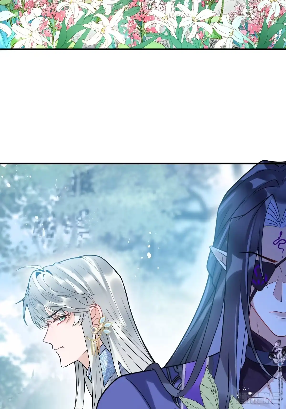 《珍珠为聘》15-蛇君转性了？ 第56页