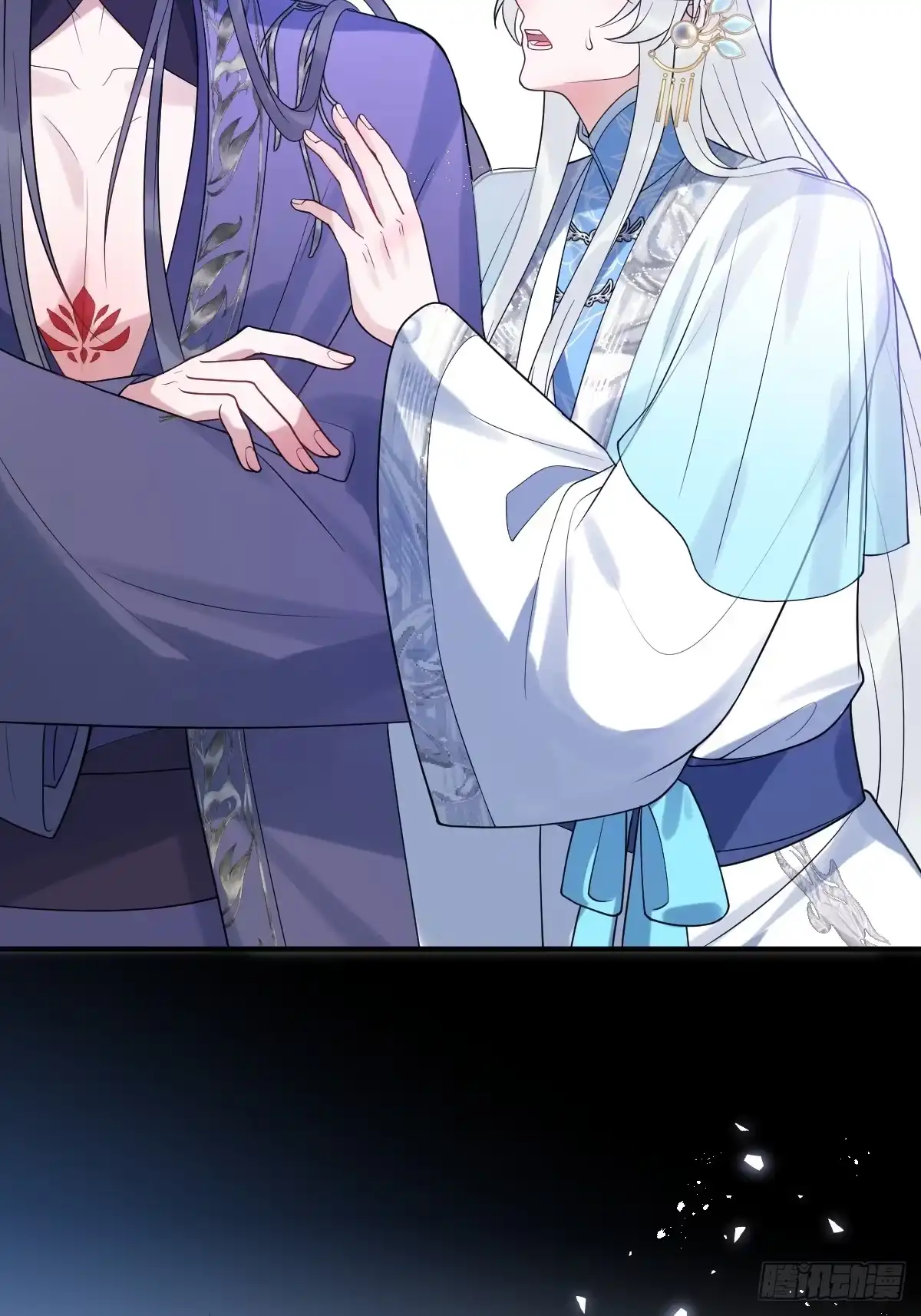 《珍珠为聘》15-蛇君转性了？ 第32页