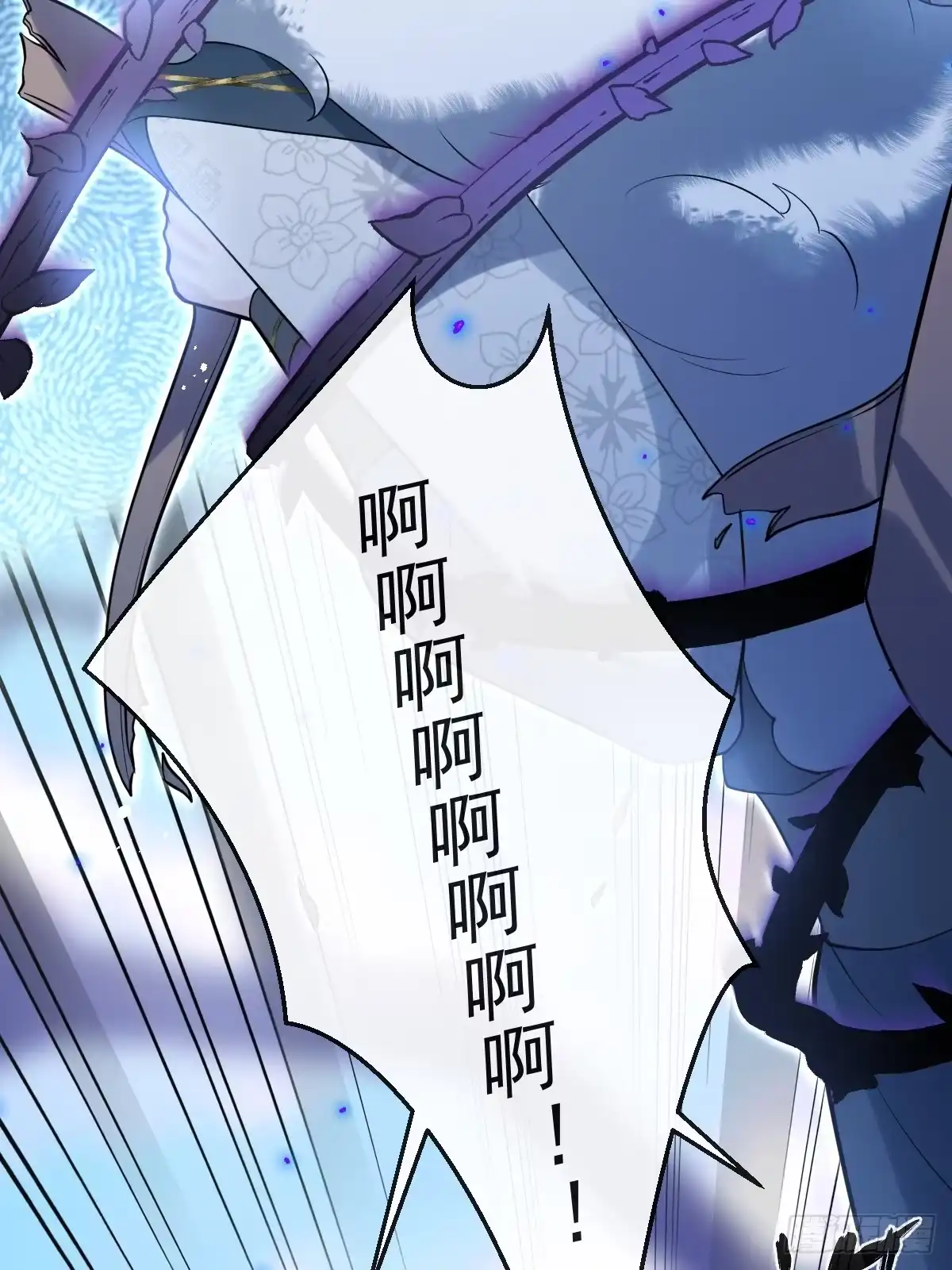 《珍珠为聘》15-蛇君转性了？ 第27页