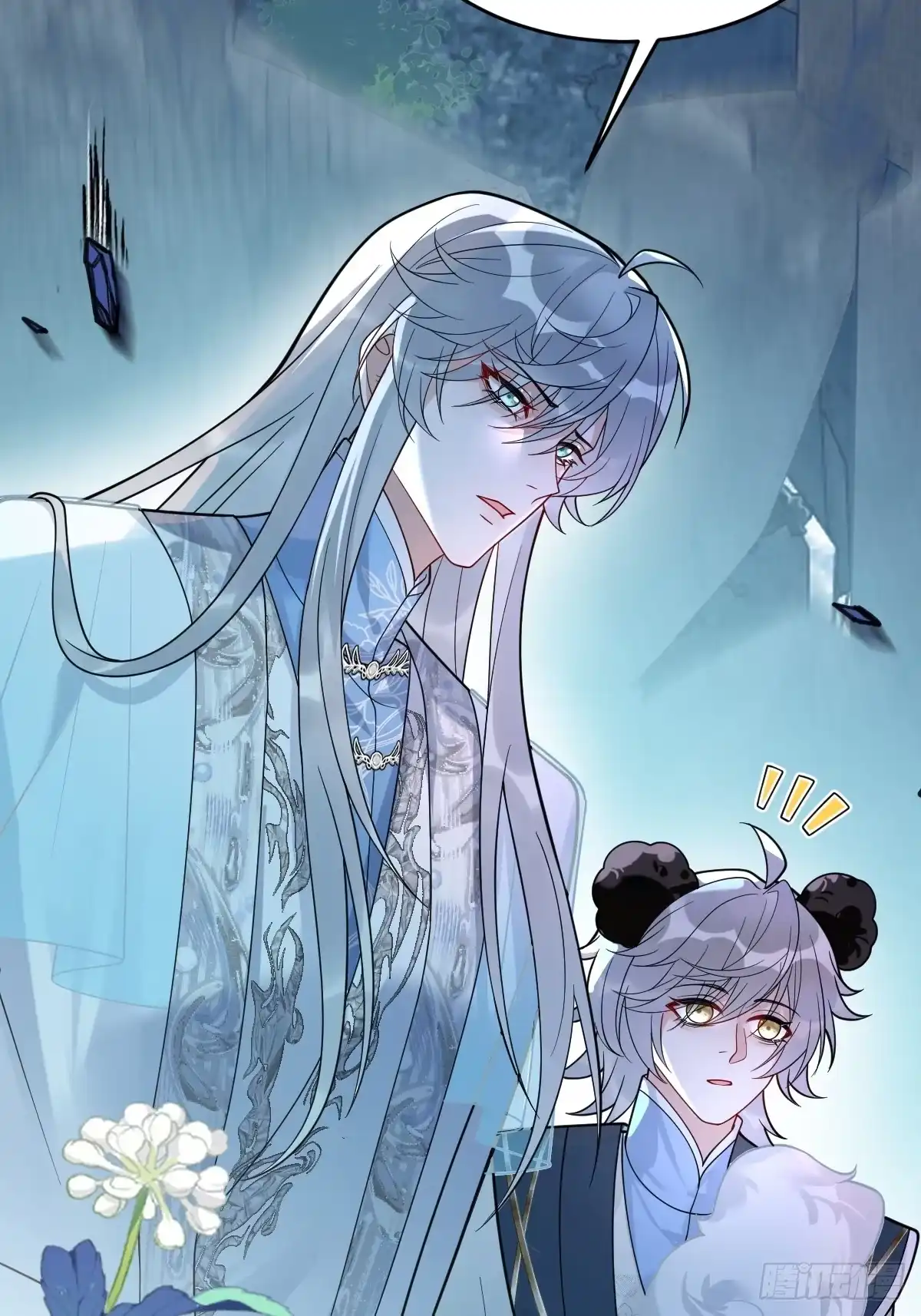 《珍珠为聘》16-蛇蛇的过去。 第22页