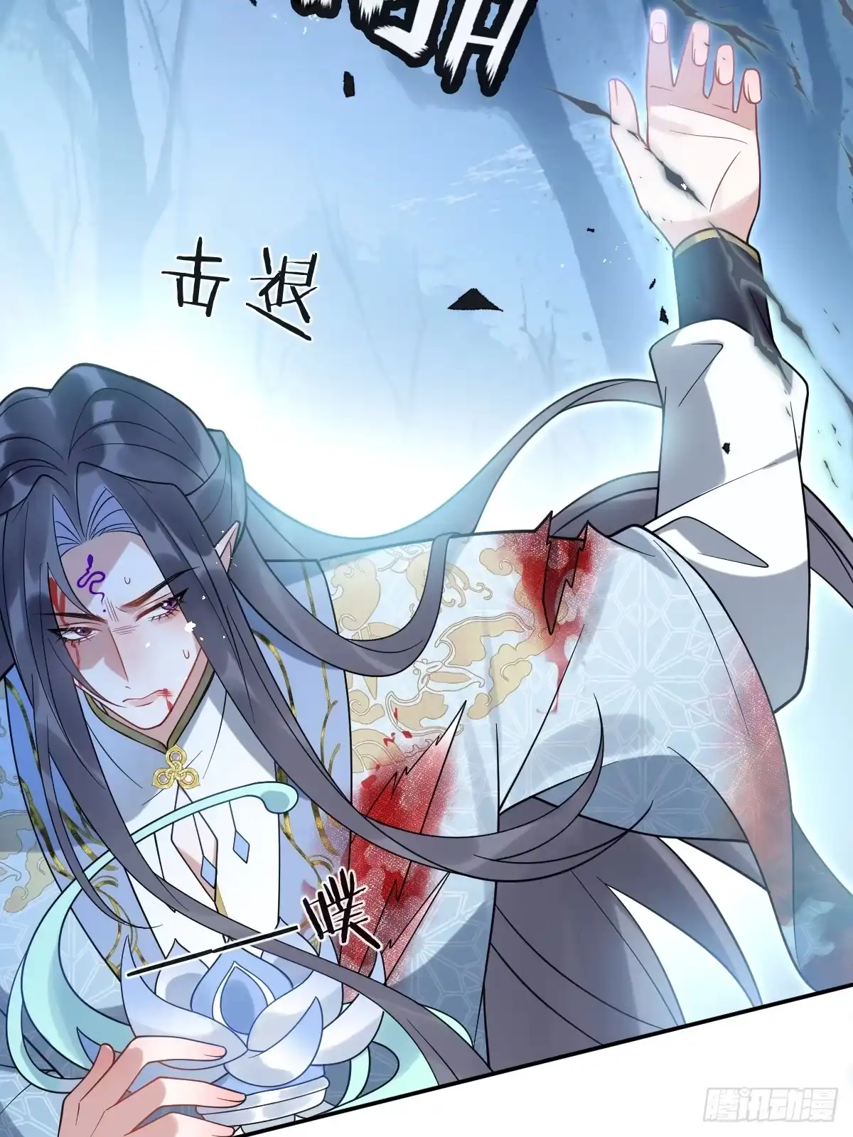 《珍珠为聘》16-蛇蛇的过去。 第48页