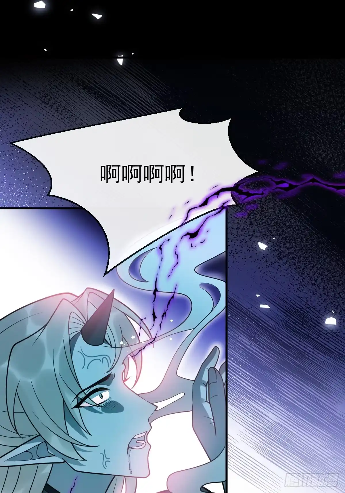 《珍珠为聘》16-蛇蛇的过去。 第4页