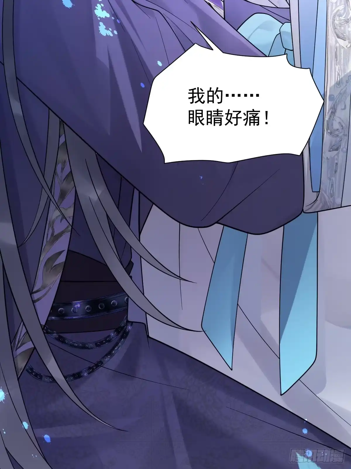 《珍珠为聘》16-蛇蛇的过去。 第28页