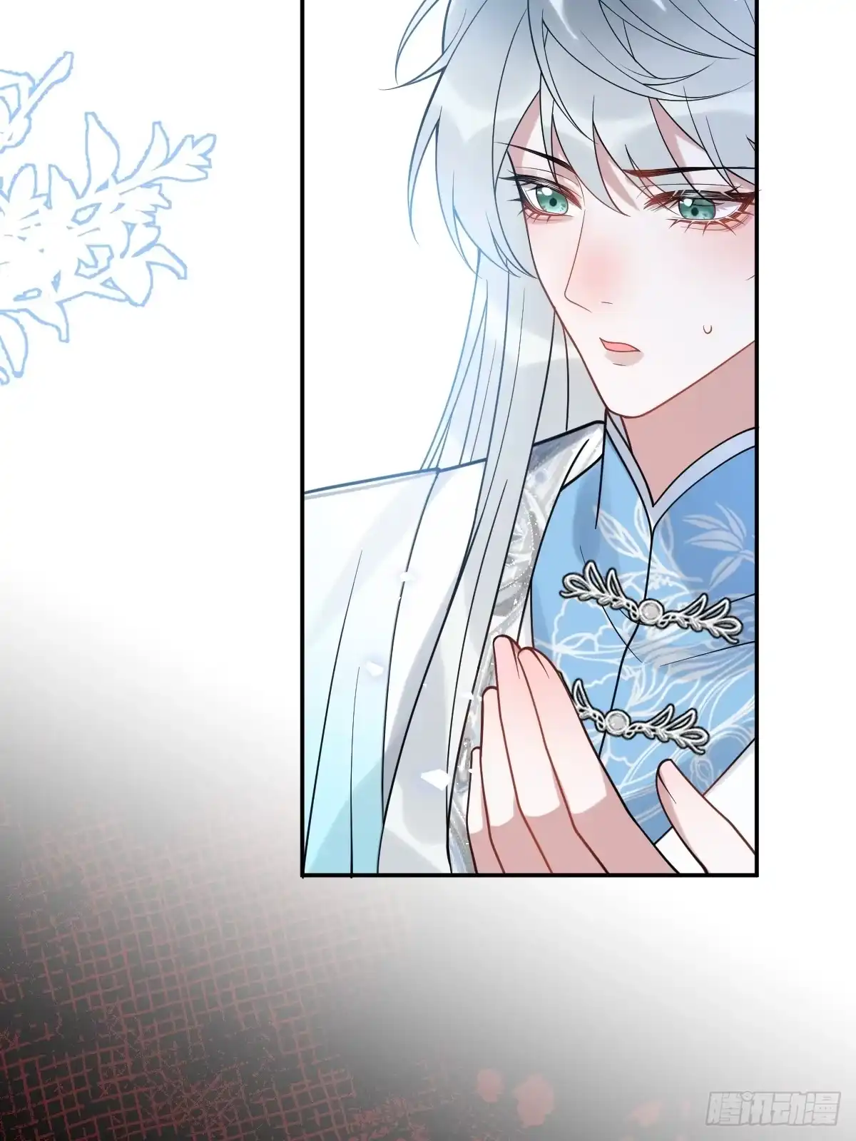 《珍珠为聘》16-蛇蛇的过去。 第51页