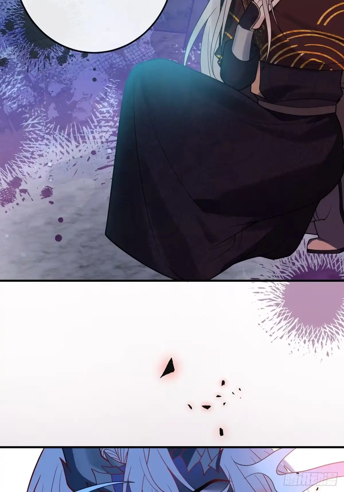 《珍珠为聘》16-蛇蛇的过去。 第17页