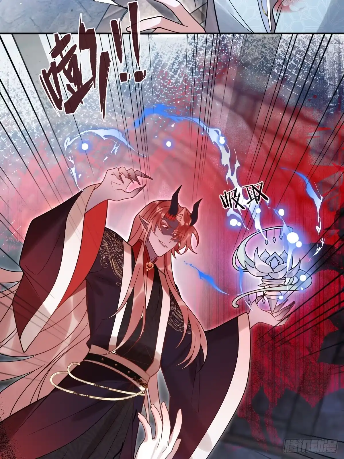 《珍珠为聘》16-蛇蛇的过去。 第61页