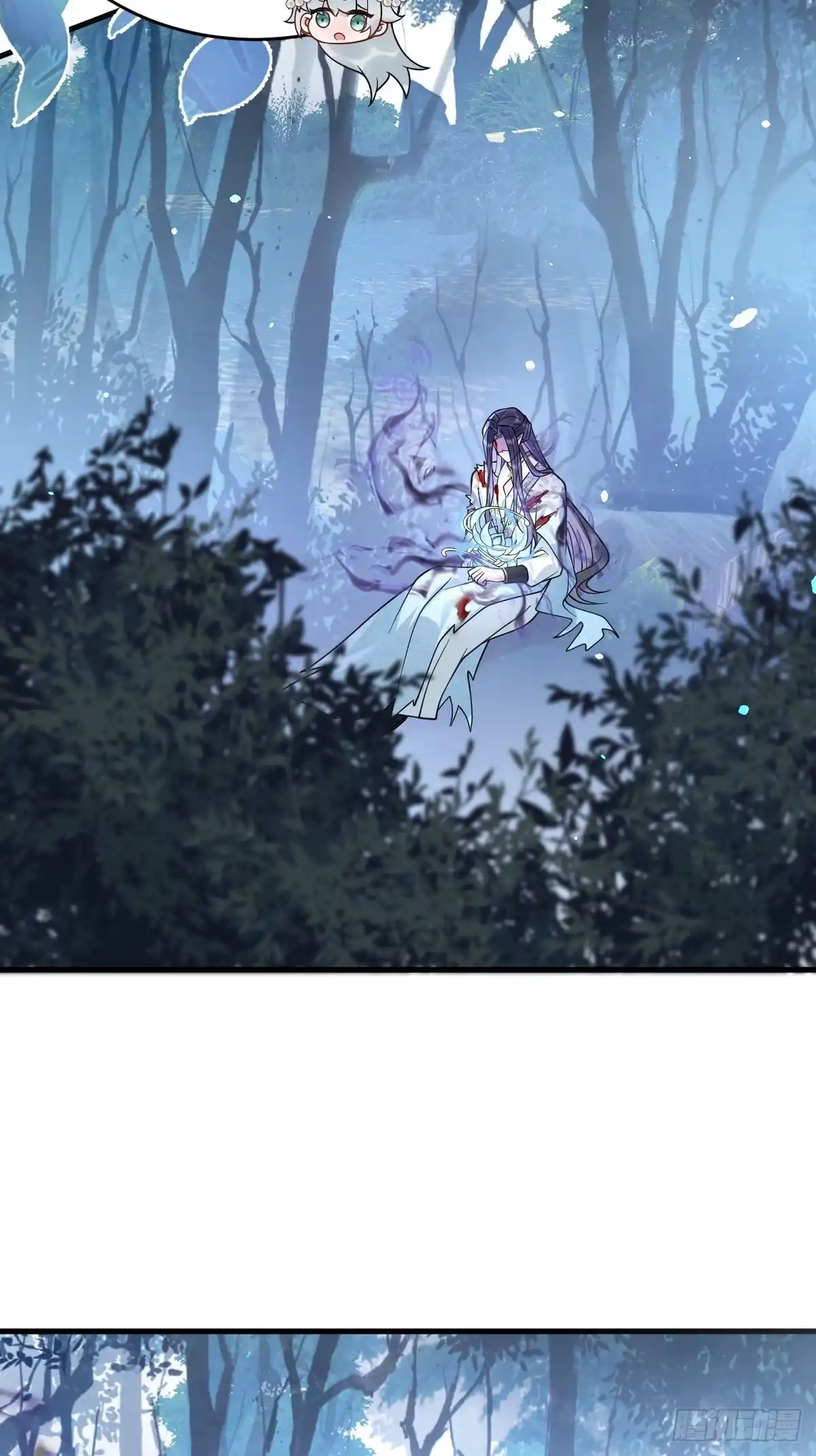 《珍珠为聘》16-蛇蛇的过去。 第45页