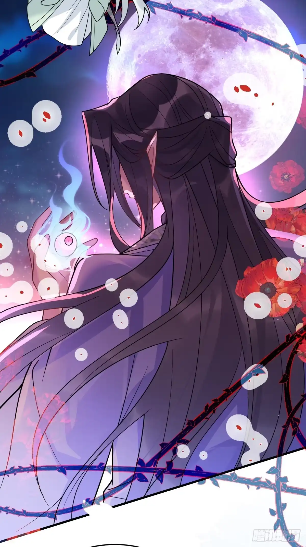 《珍珠为聘》16-蛇蛇的过去。 第36页