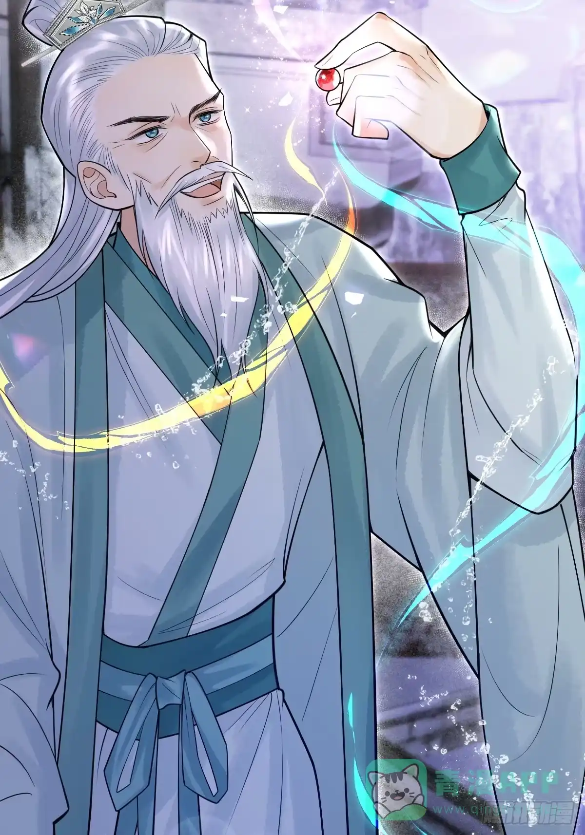《珍珠为聘》1-失忆 第16页