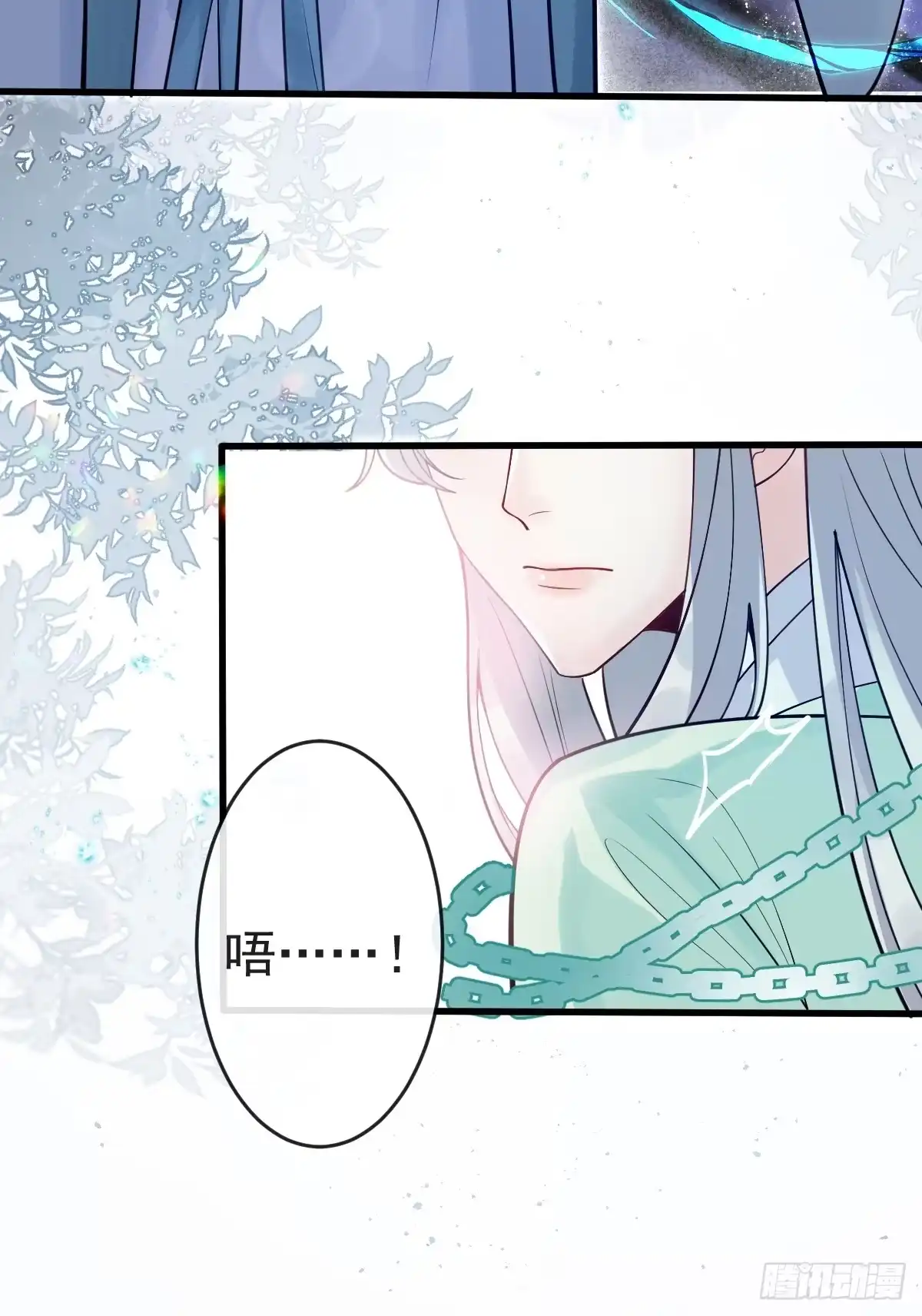 《珍珠为聘》1-失忆 第17页