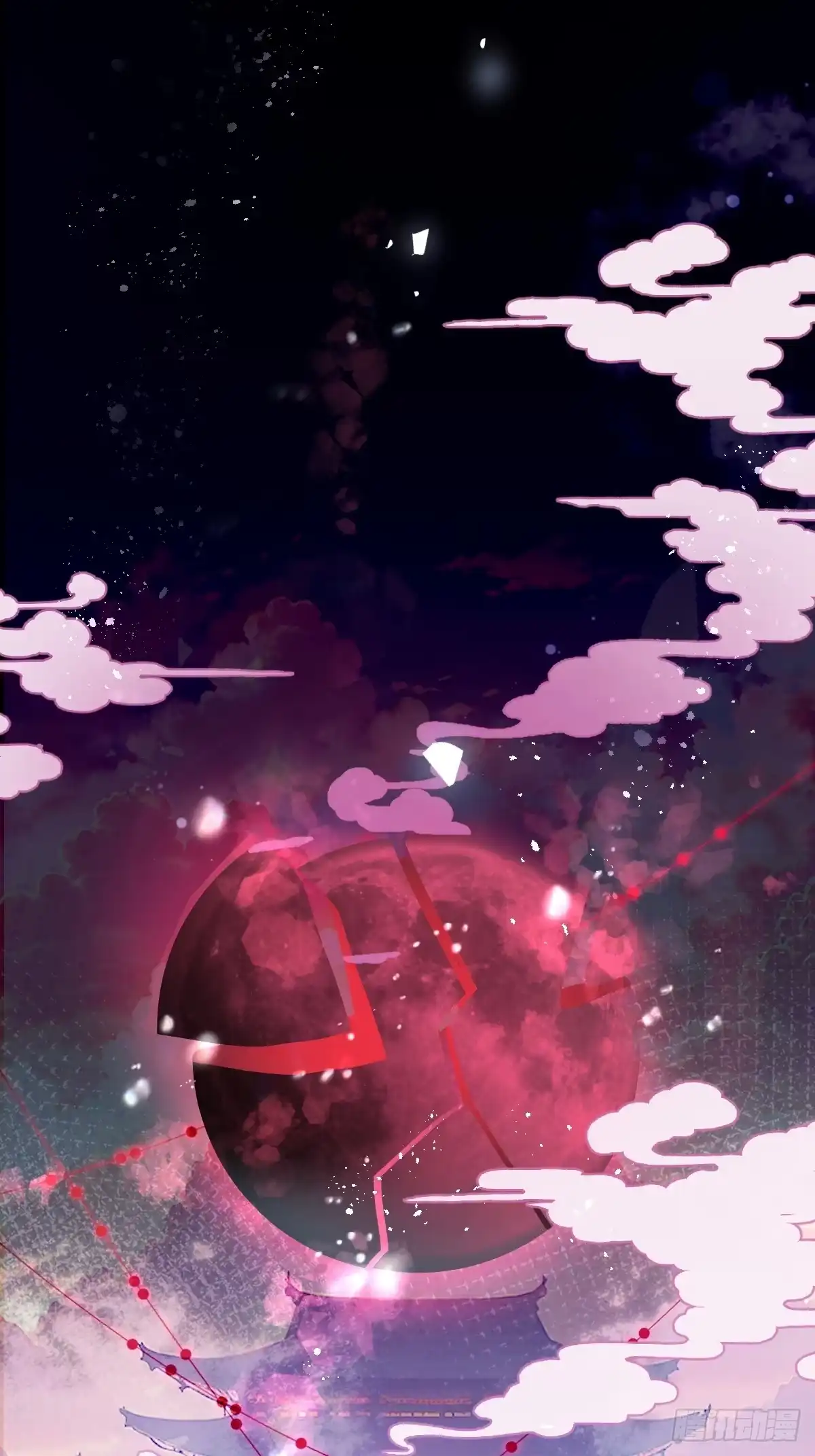 《珍珠为聘》1-失忆 第2页