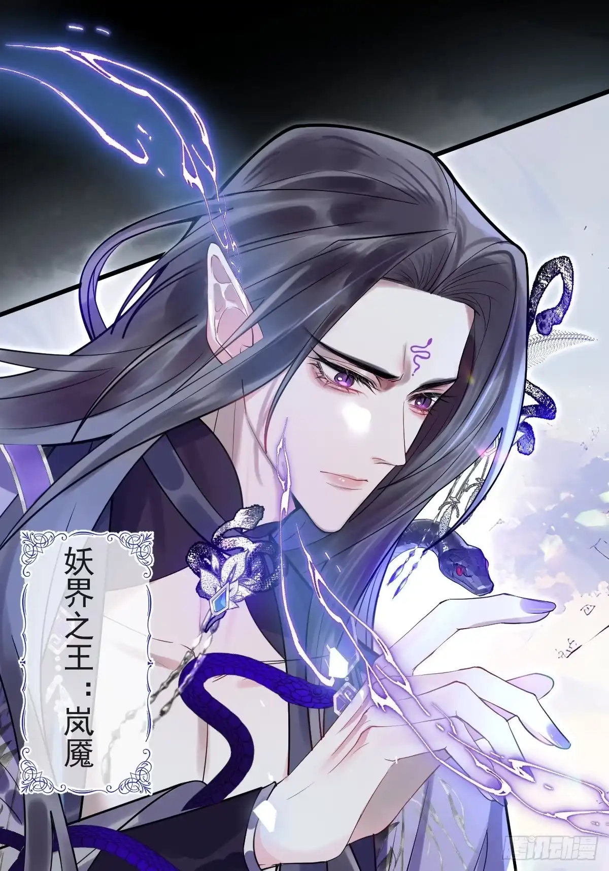 《珍珠为聘》1-失忆 第9页