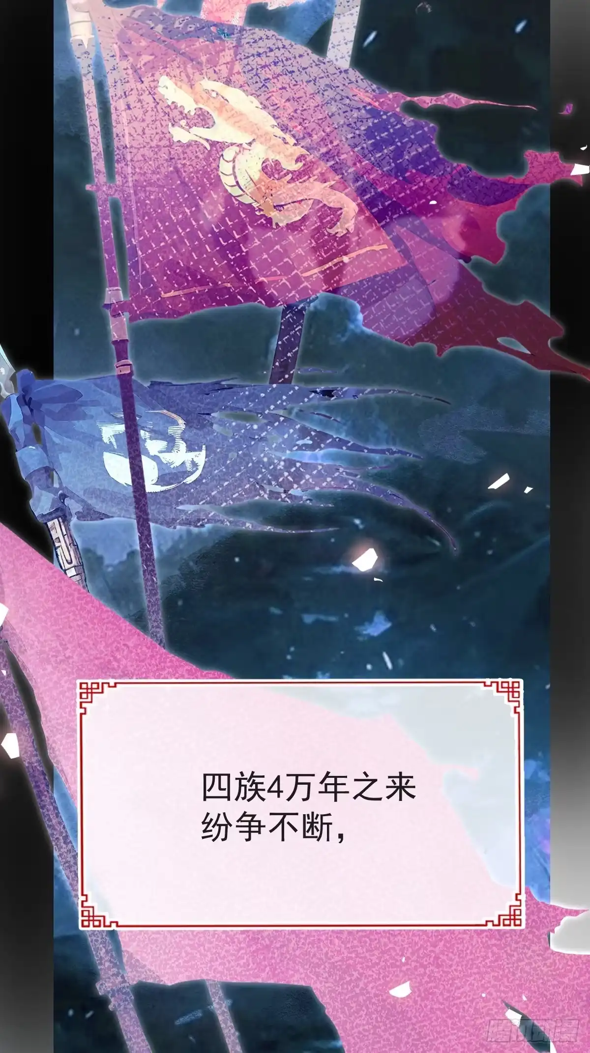 《珍珠为聘》1-失忆 第4页