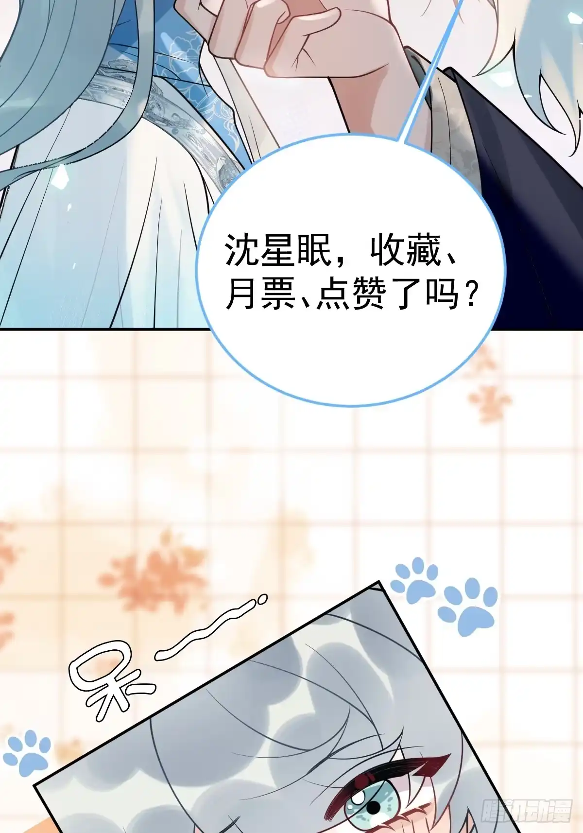 《珍珠为聘》1-失忆 第120页