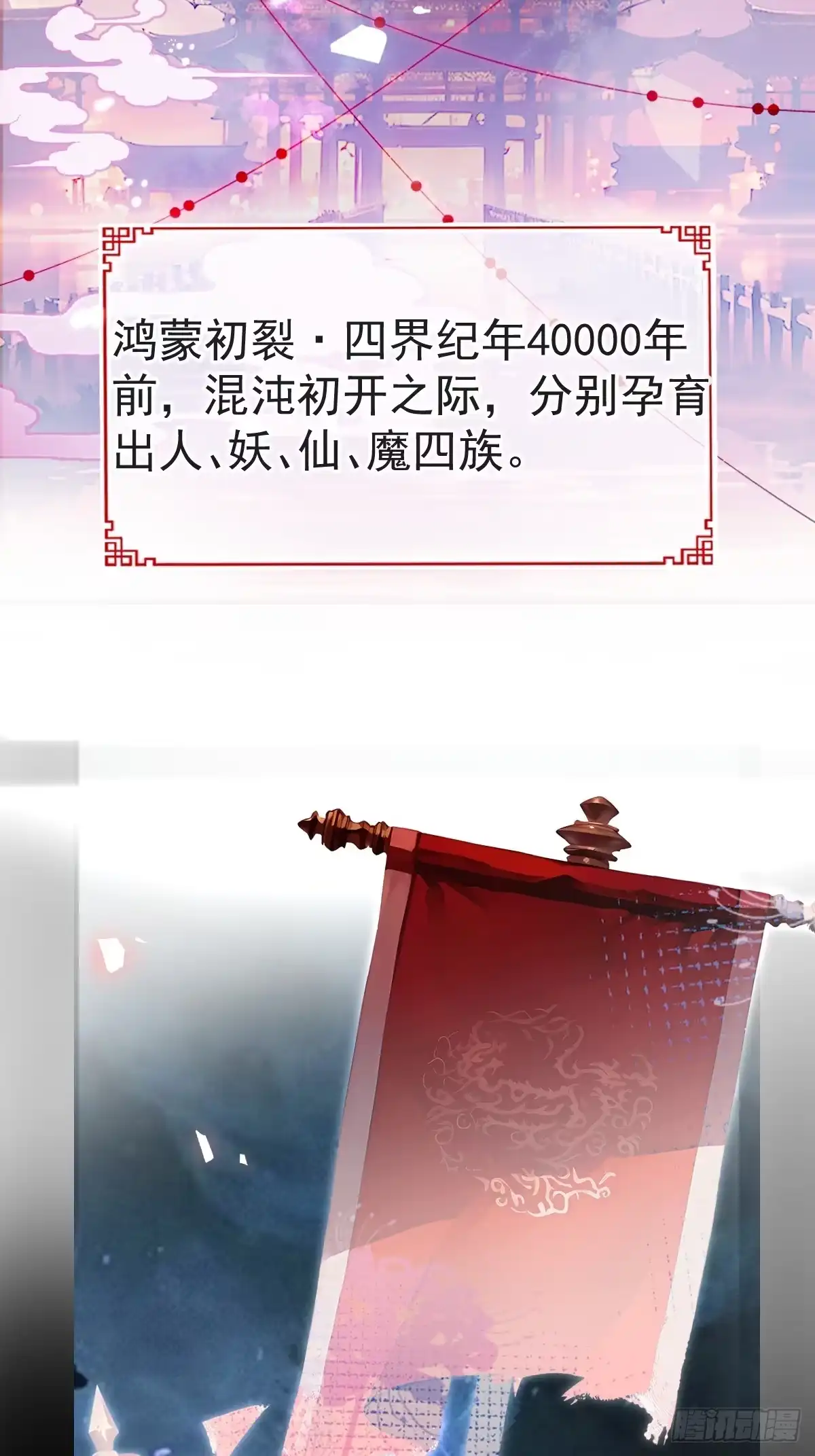 《珍珠为聘》1-失忆 第3页