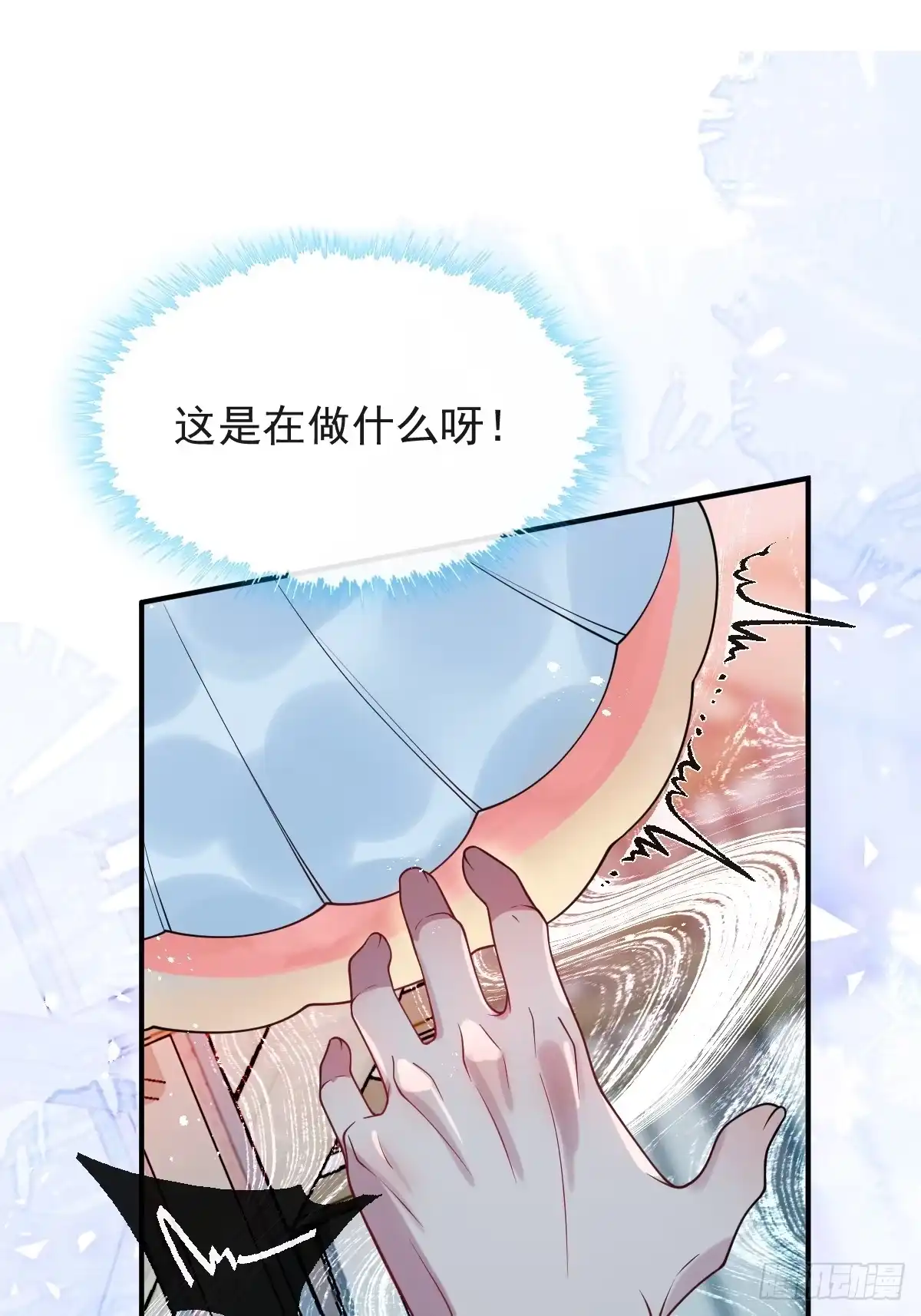 《珍珠为聘》1-失忆 第102页