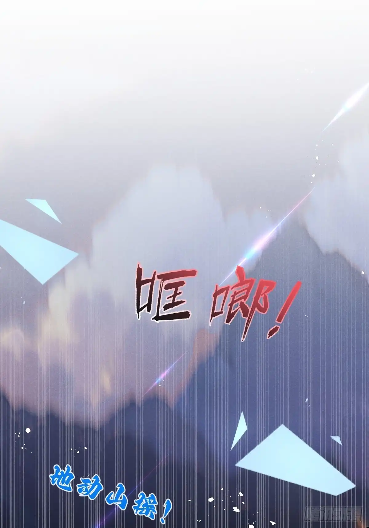 《珍珠为聘》1-失忆 第32页