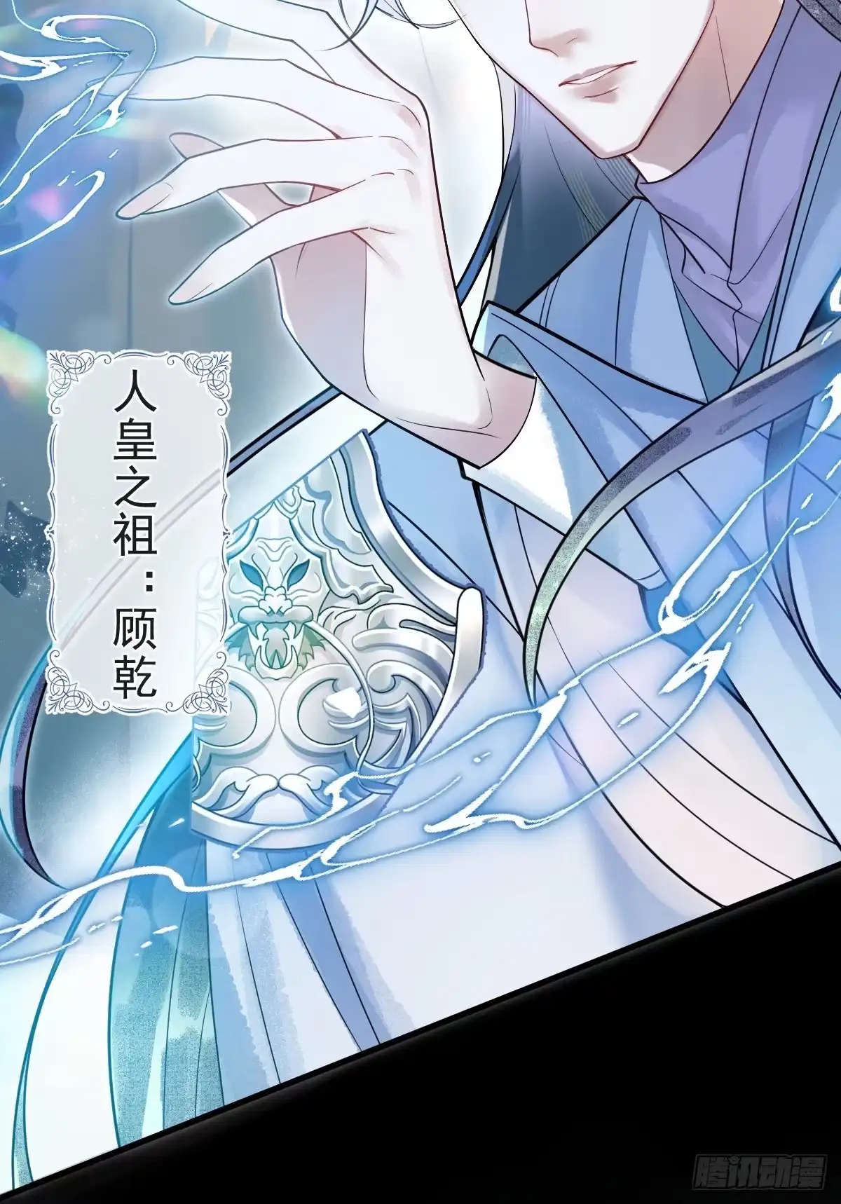 《珍珠为聘》1-失忆 第8页