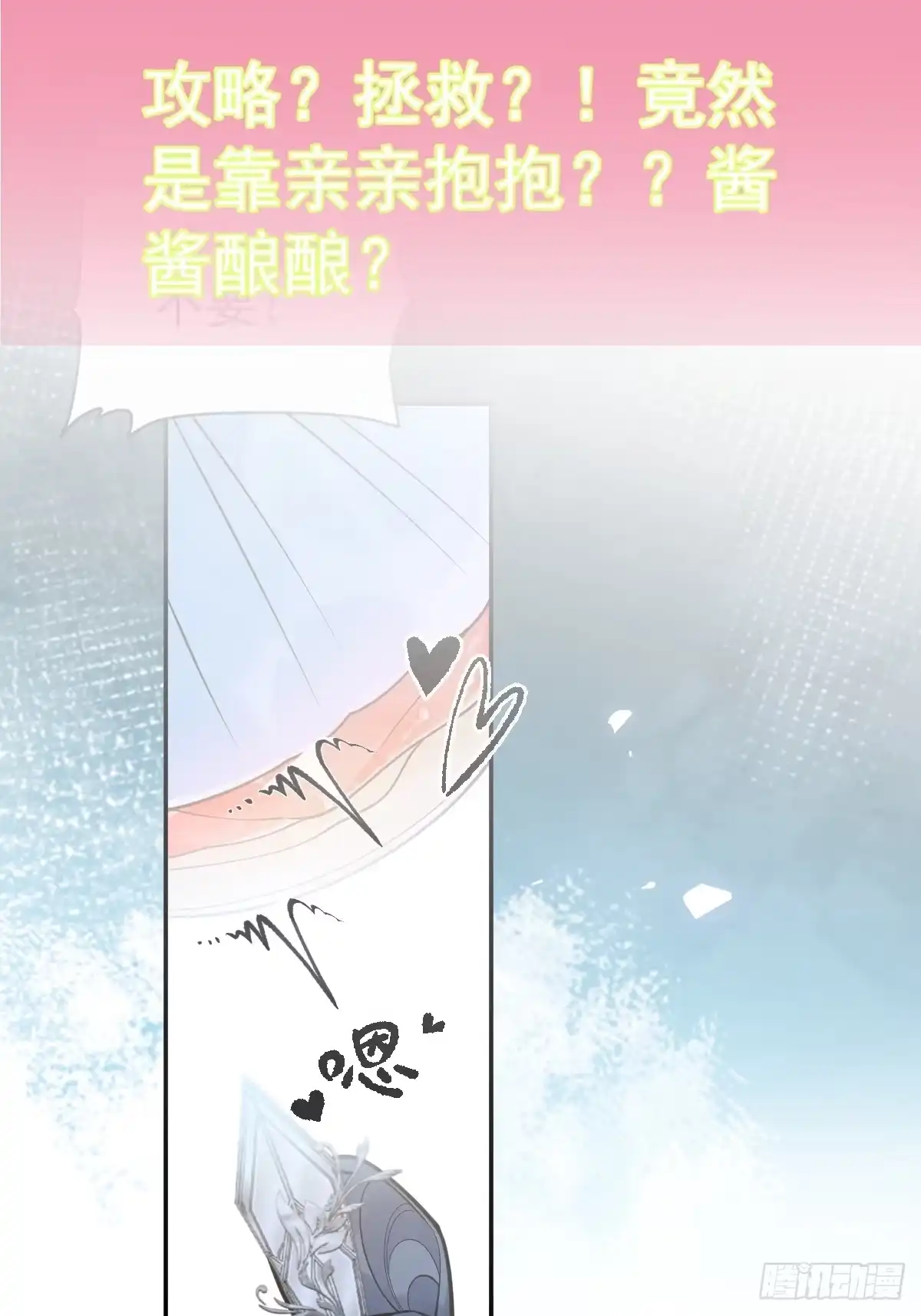 《珍珠为聘》人设预告~ 第13页