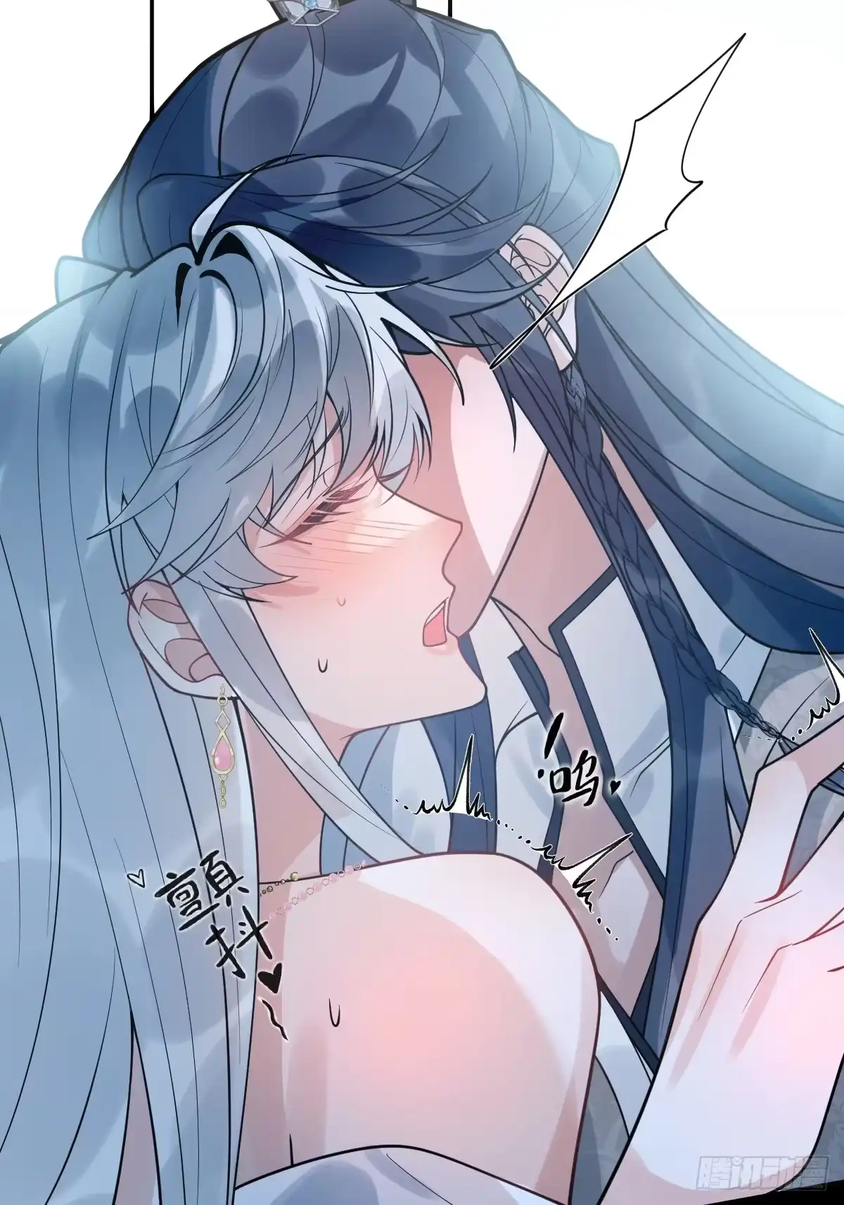 《珍珠为聘》人设预告~ 第14页