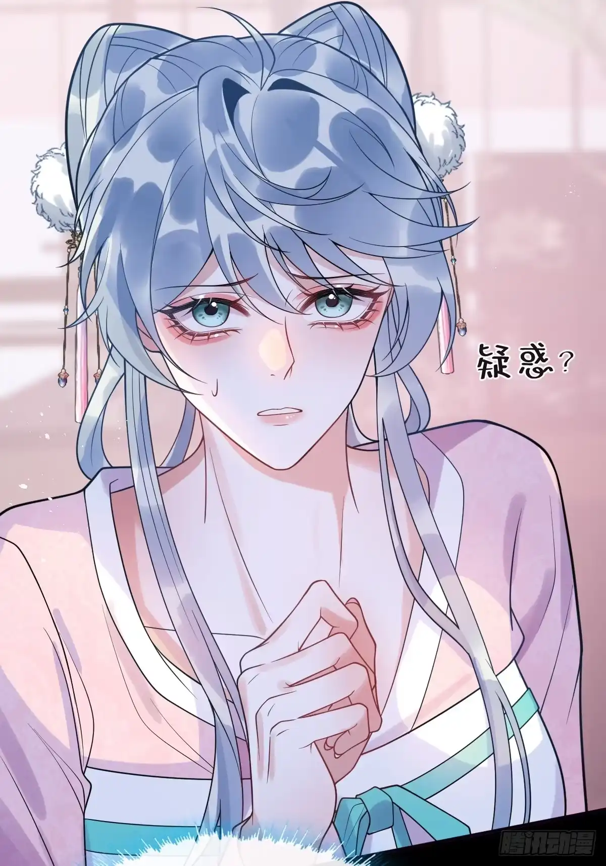《珍珠为聘》2-鸳鸯戏水 第63页
