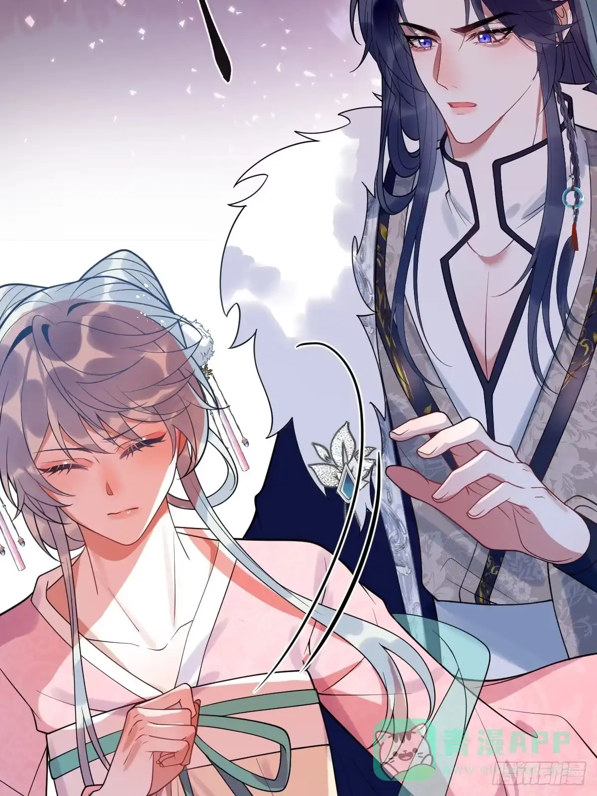 《珍珠为聘》2-鸳鸯戏水 第71页
