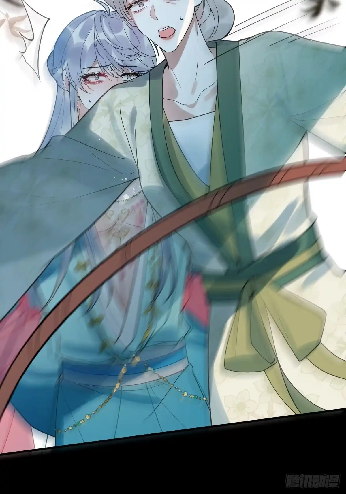 《珍珠为聘》3-我的人你也敢动？ 第23页