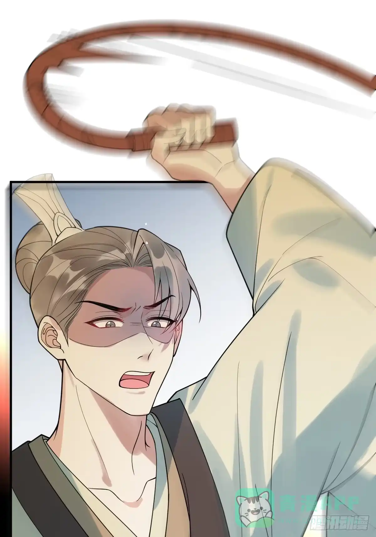 《珍珠为聘》3-我的人你也敢动？ 第21页