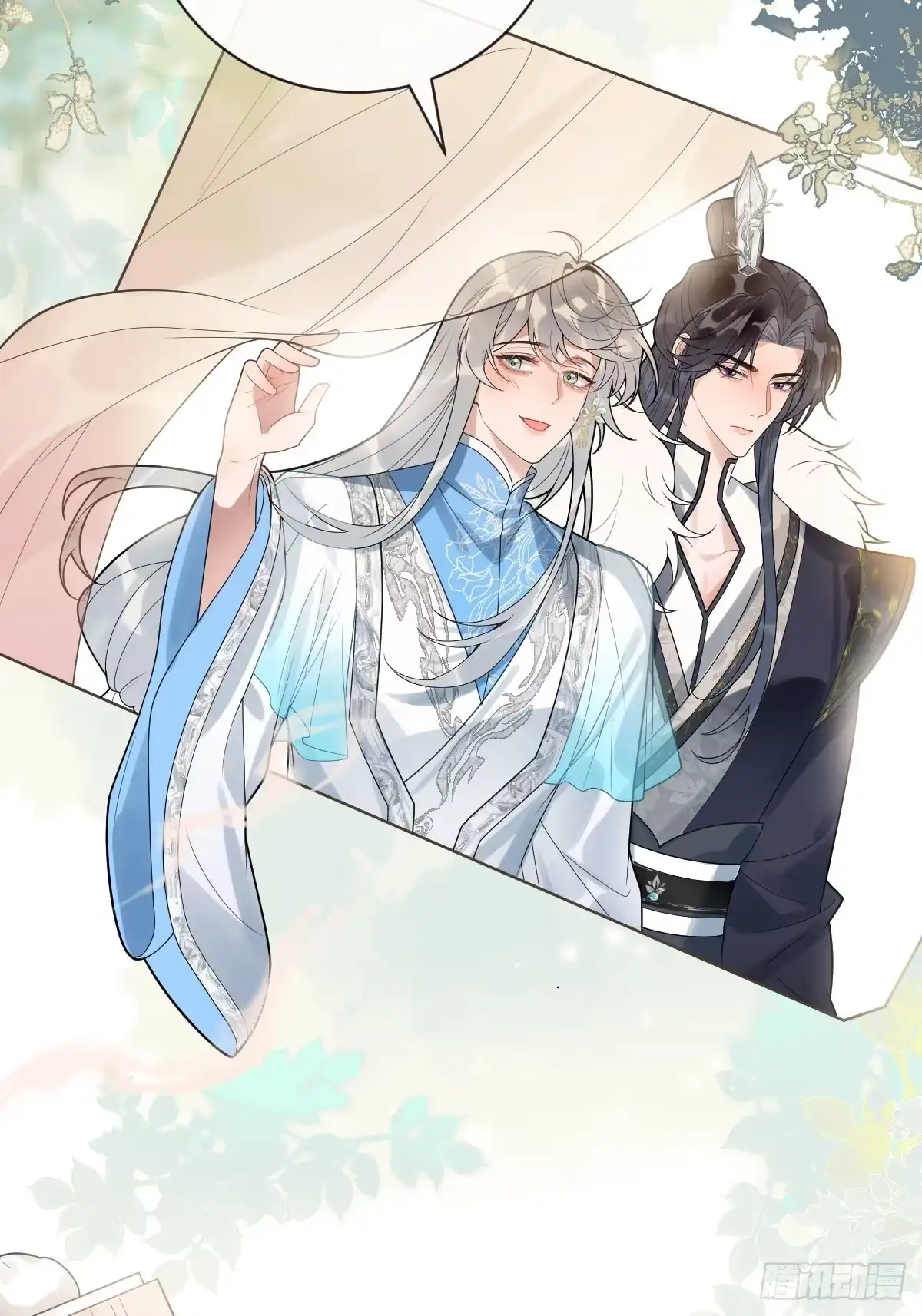《珍珠为聘》4-特别之处 第57页