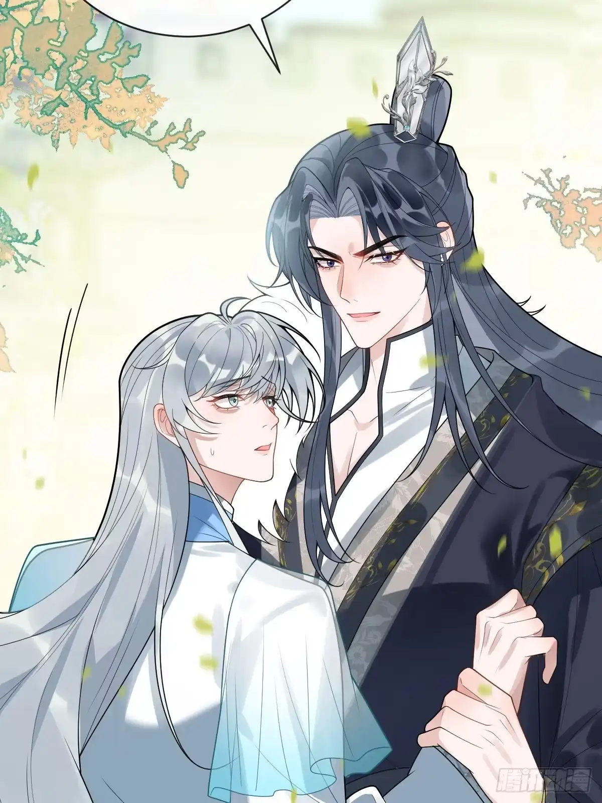 《珍珠为聘》4-特别之处 第52页