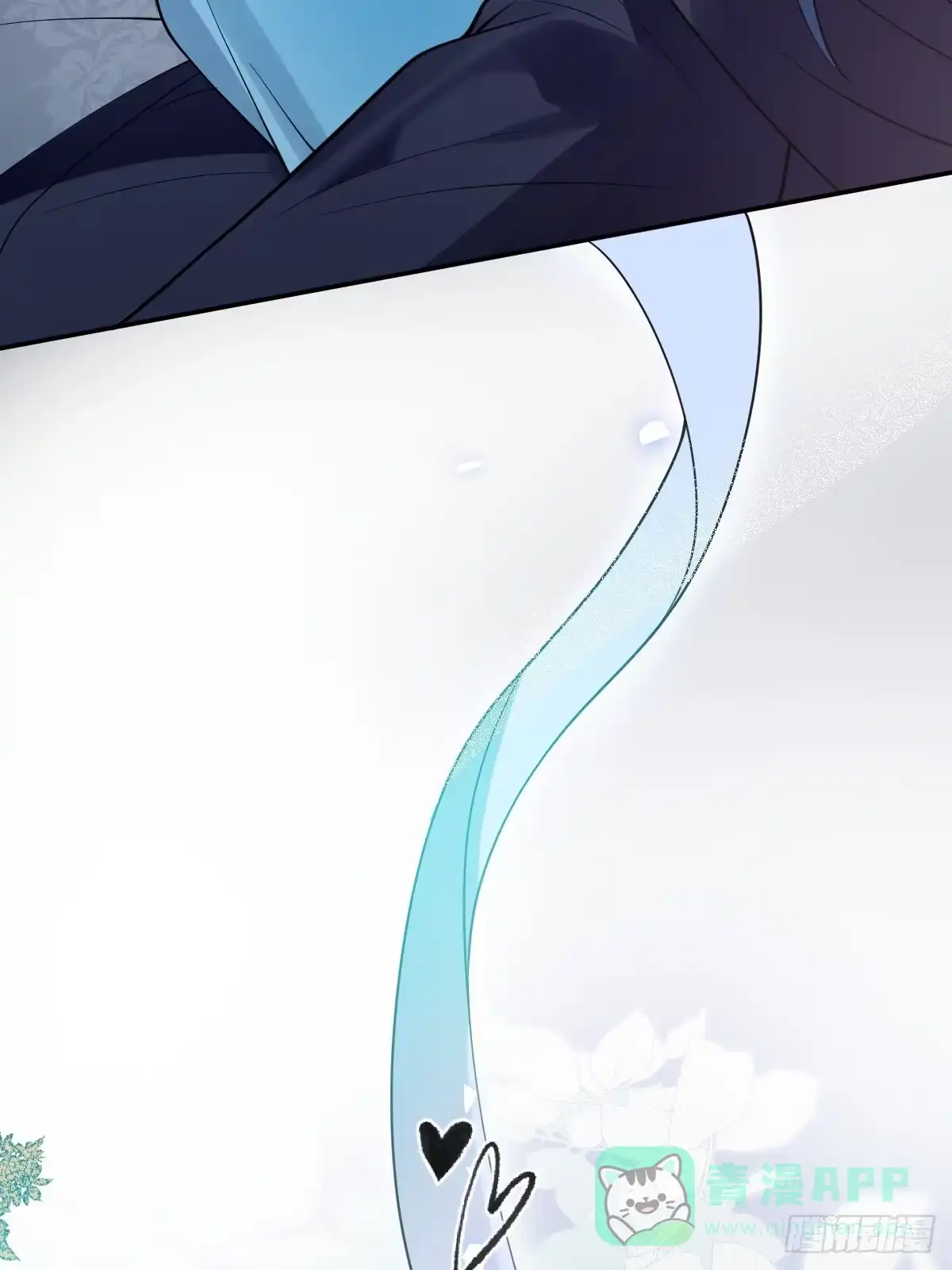 《珍珠为聘》4-特别之处 第6页