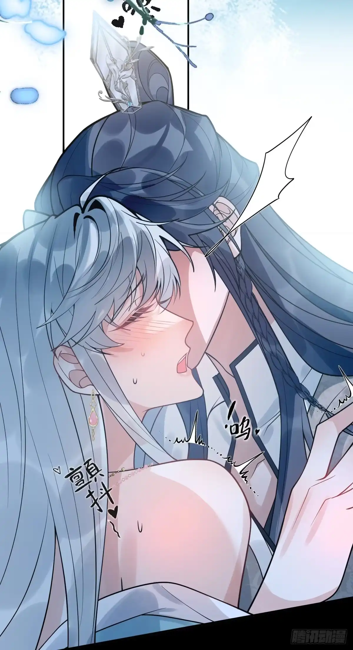 《珍珠为聘》4-特别之处 第12页