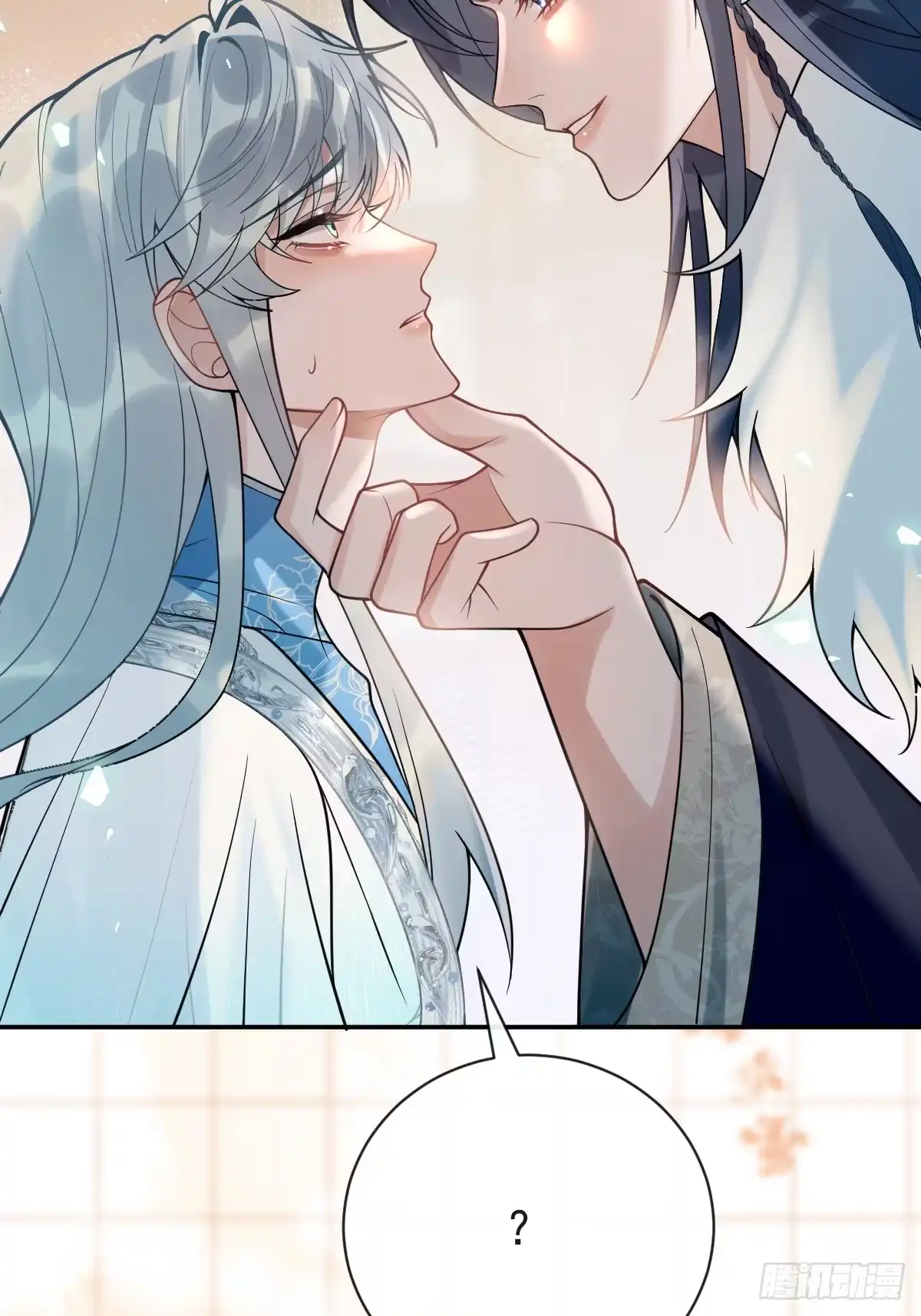 《珍珠为聘》4-特别之处 第34页