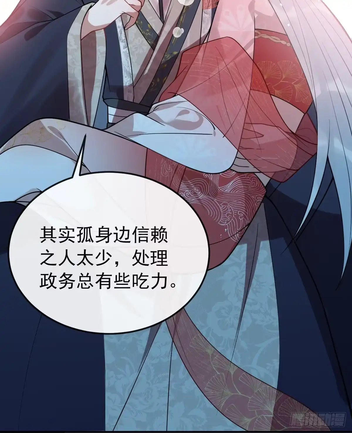 《珍珠为聘》5-青楼 第100页