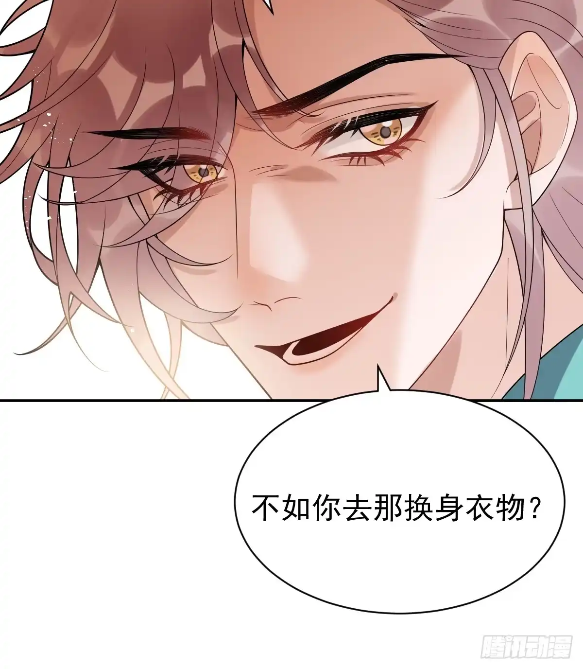 《珍珠为聘》5-青楼 第28页