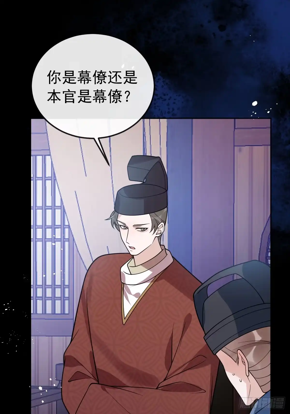 《珍珠为聘》5-青楼 第74页