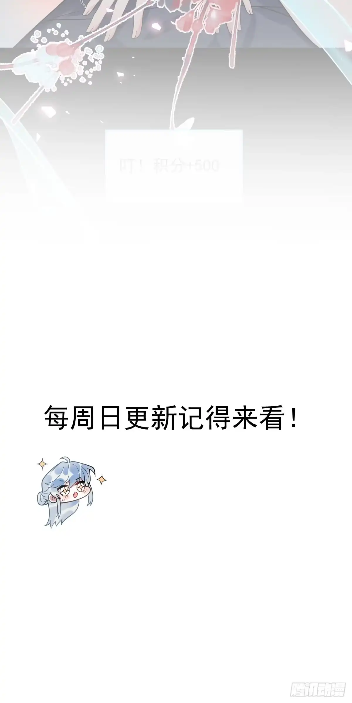《珍珠为聘》5-青楼 第109页
