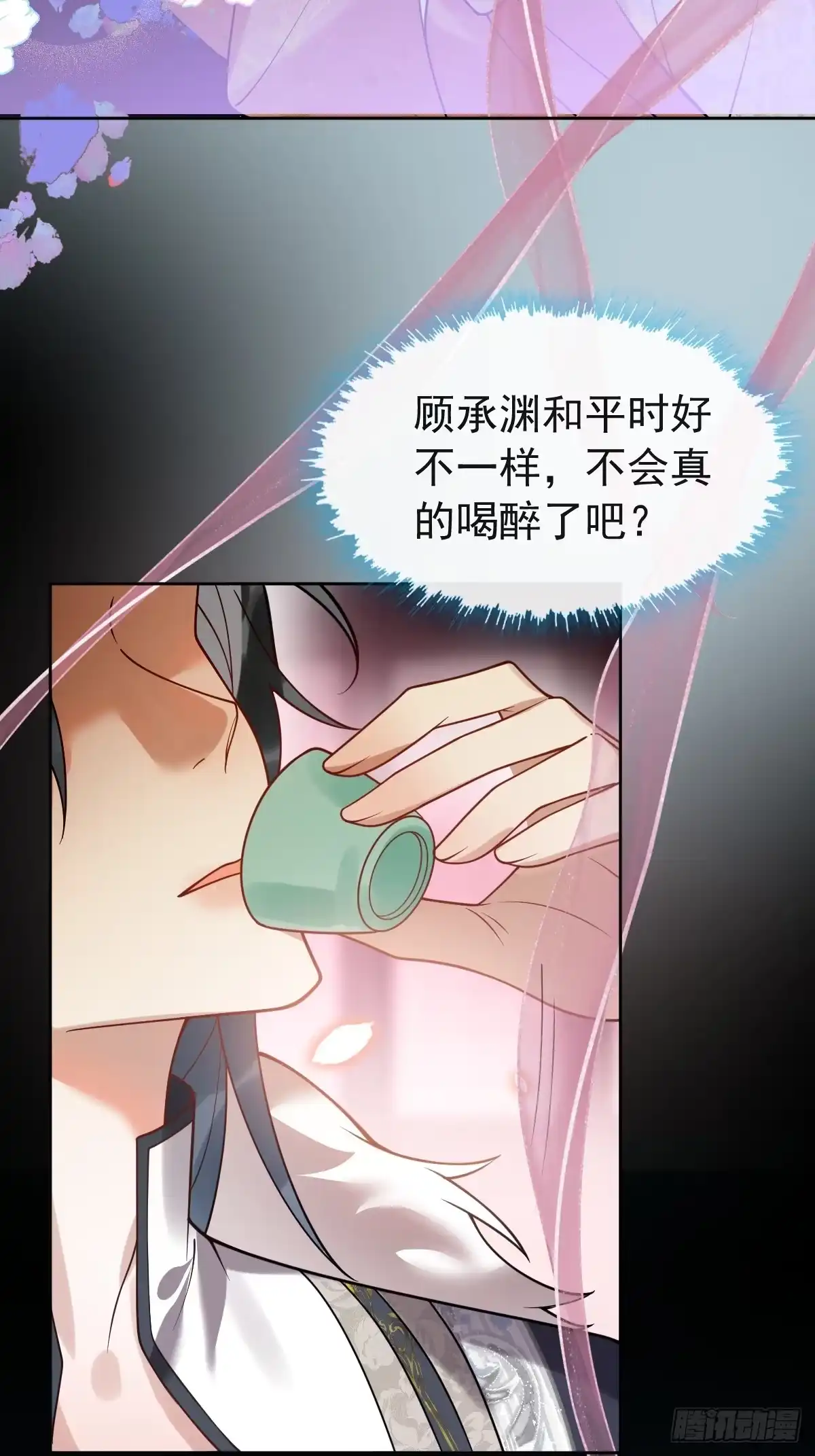《珍珠为聘》5-青楼 第87页
