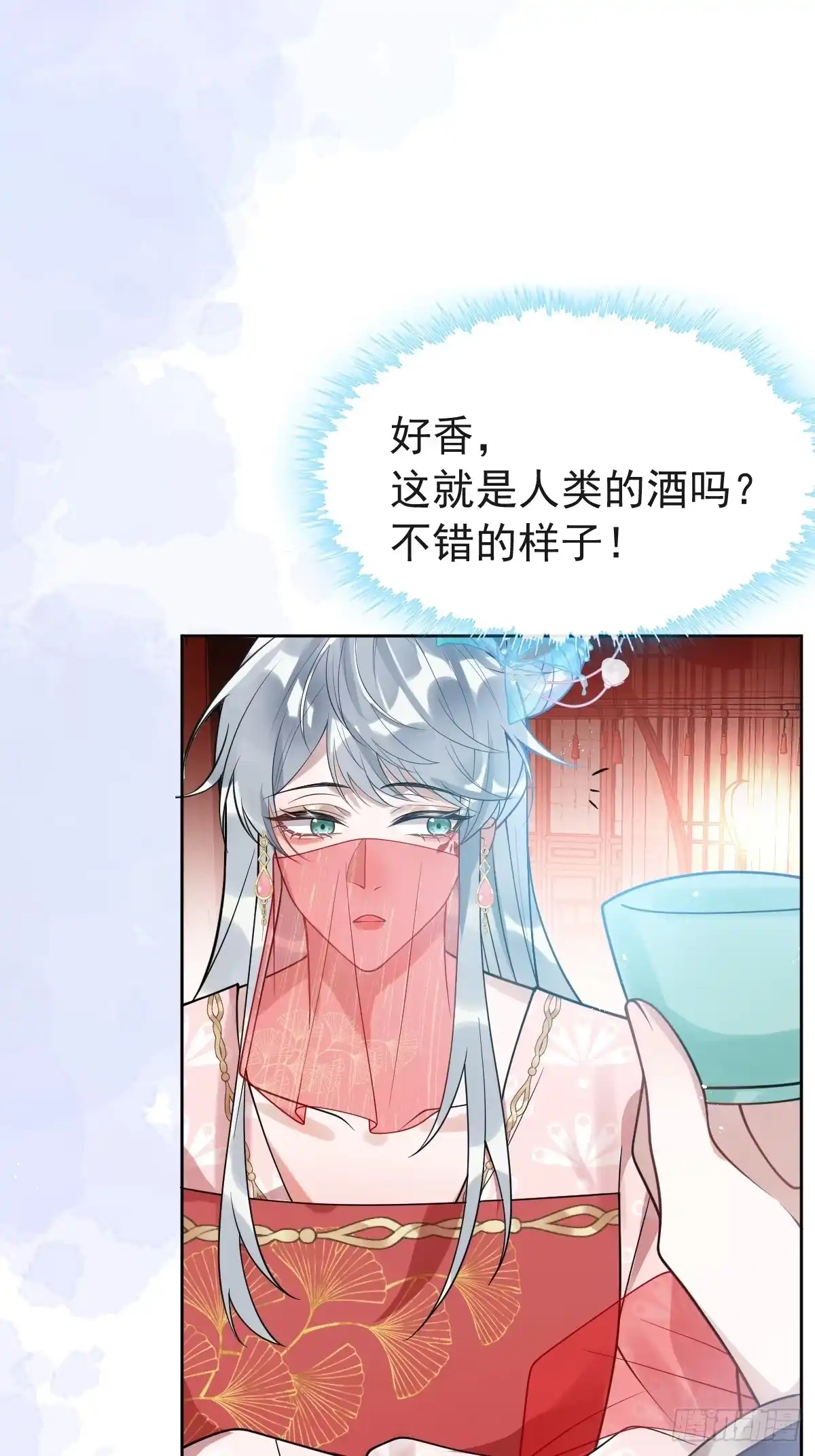 《珍珠为聘》5-青楼 第83页