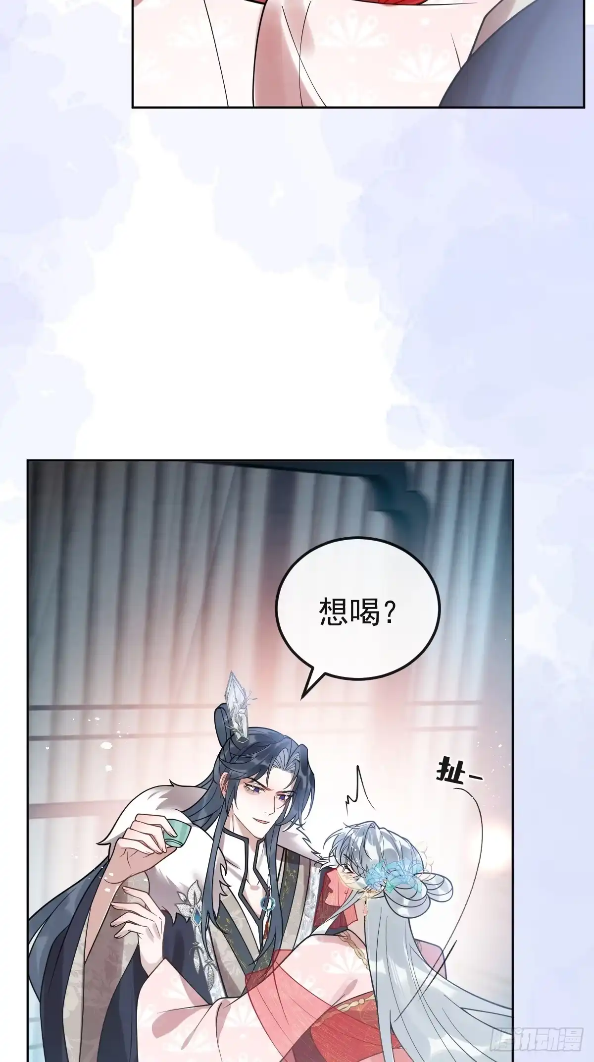 《珍珠为聘》5-青楼 第84页