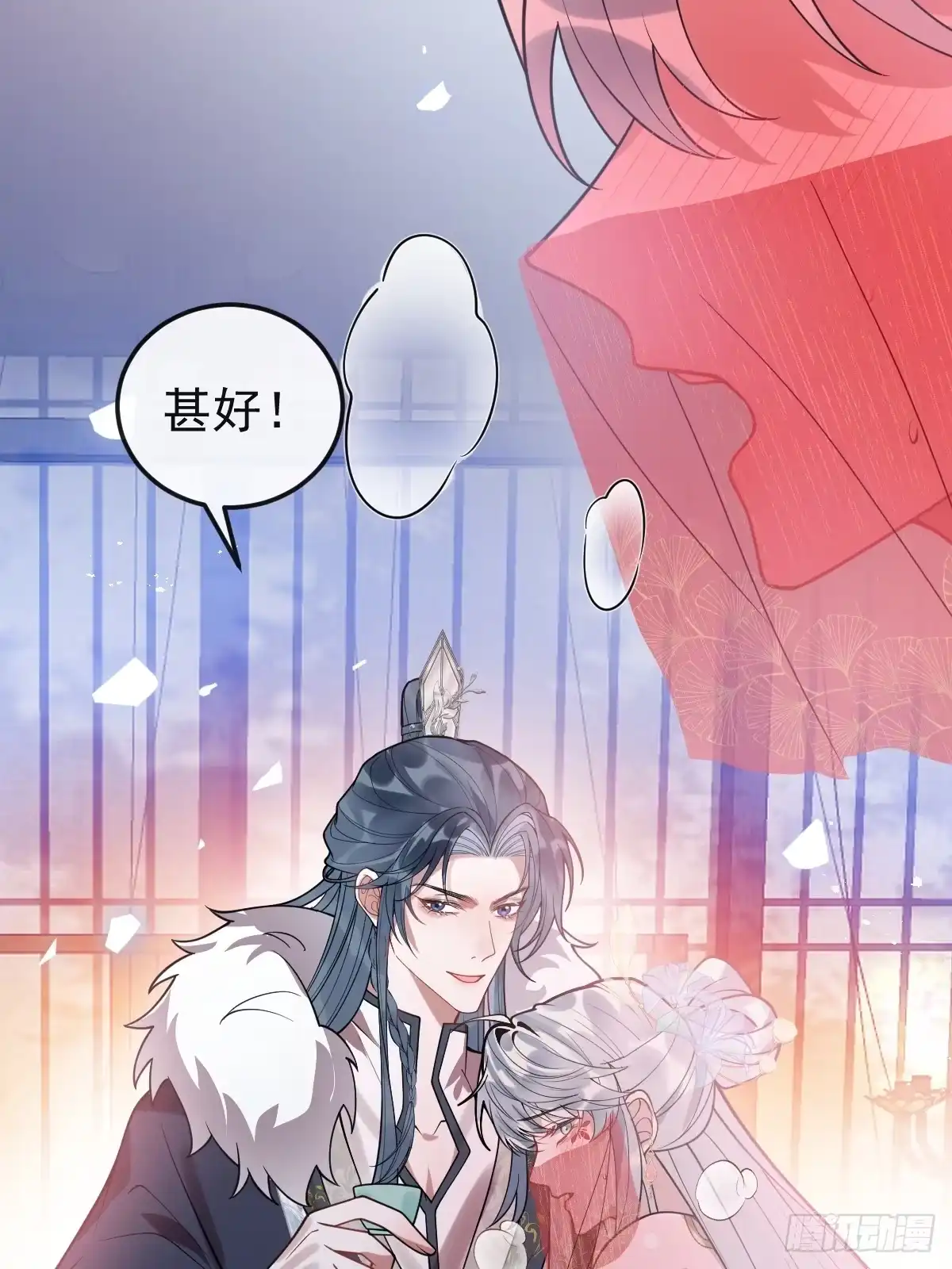 《珍珠为聘》5-青楼 第99页