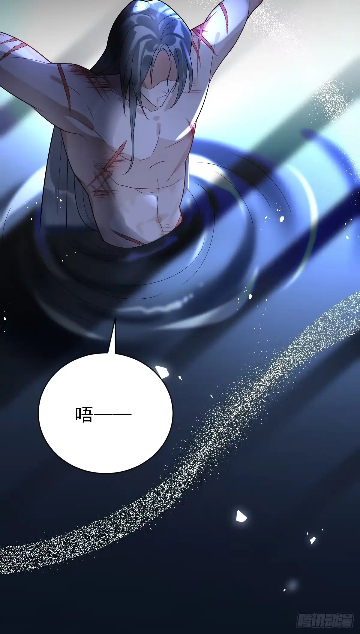 《珍珠为聘》5-青楼 第37页