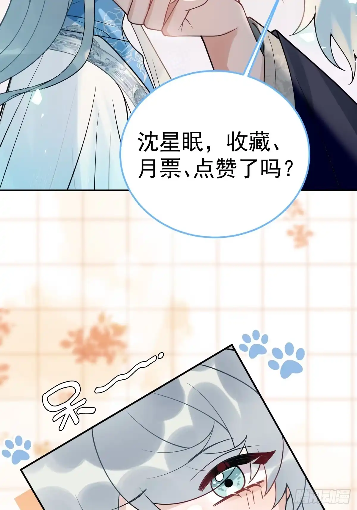 《珍珠为聘》5-青楼 第112页